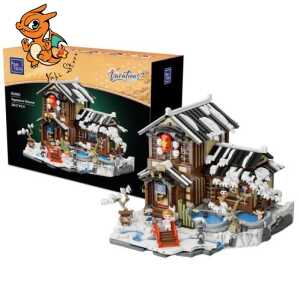 PANTASY - Onsen Japonais - Bloc de Construction 2847 pcs