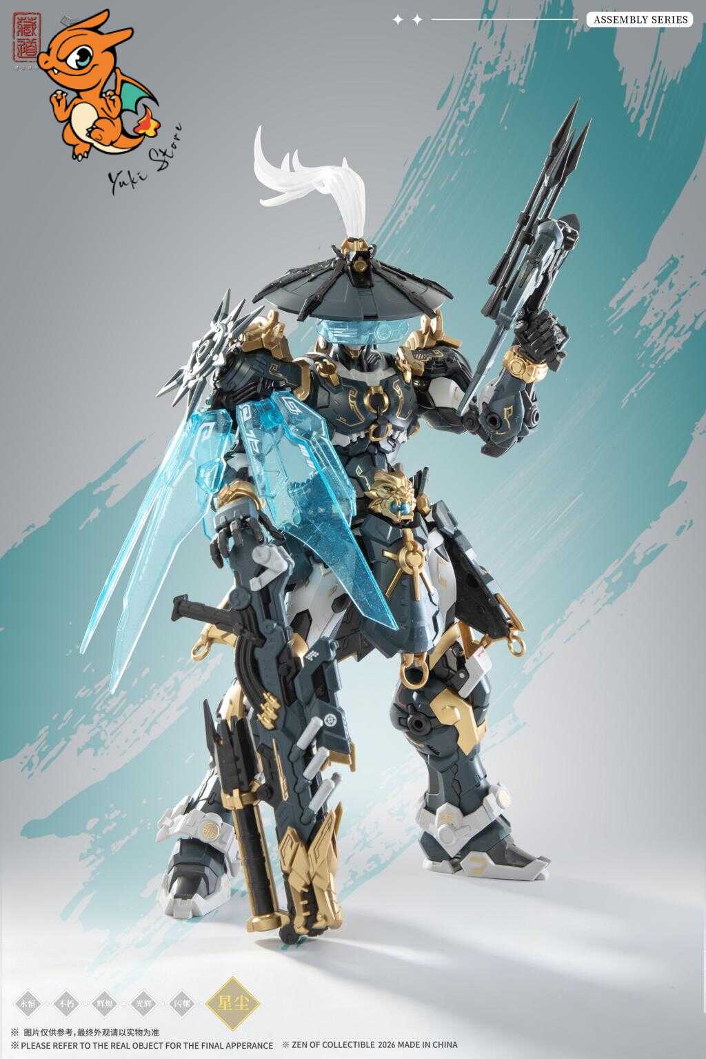 ZEN OF Collectible - CD-AS-02EX Guardian - Model Kit 21cm – Image 2