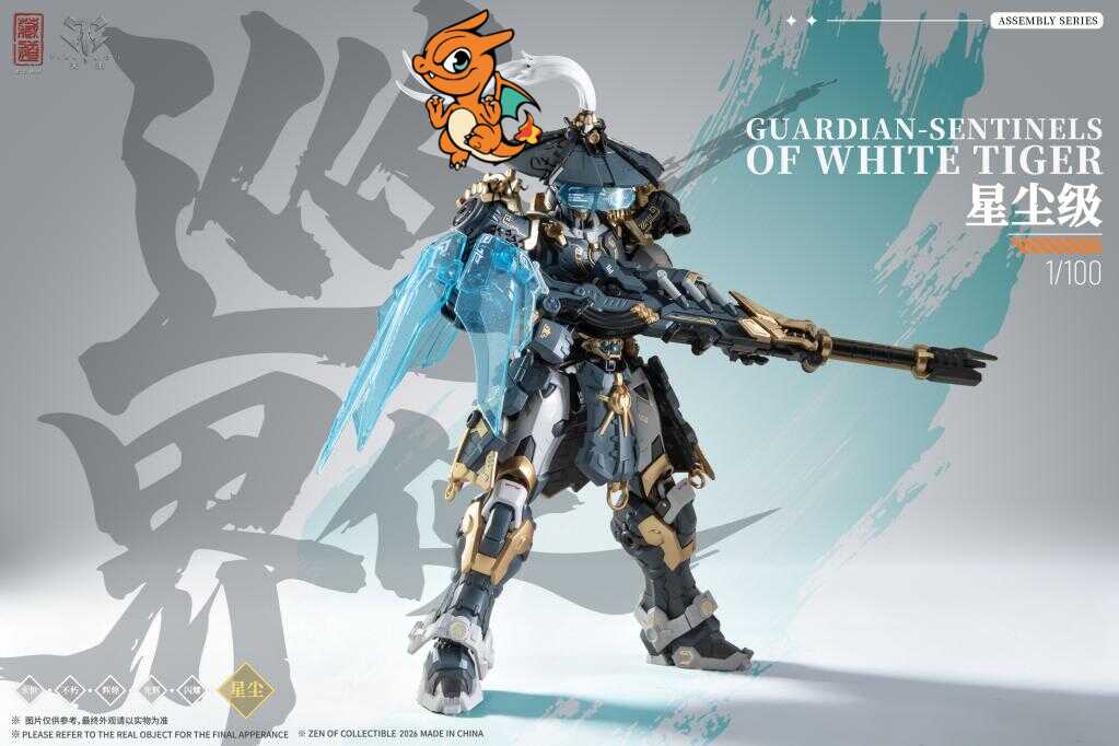 ZEN OF Collectible - CD-AS-02EX Guardian - Model Kit 21cm – Image 3