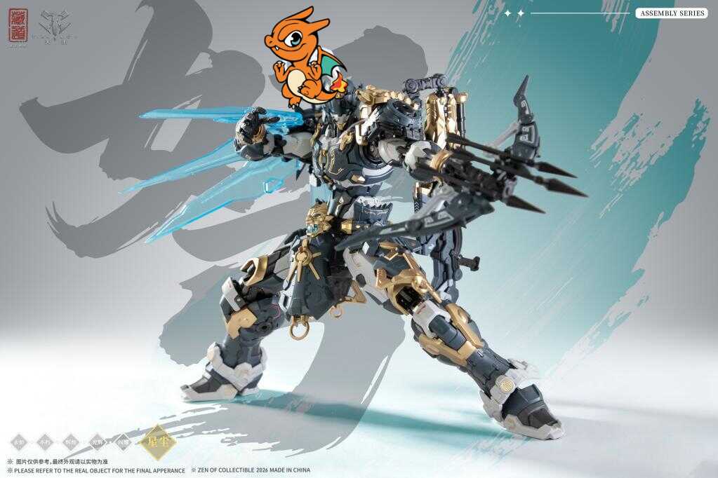 ZEN OF Collectible - CD-AS-02EX Guardian - Model Kit 21cm – Image 4