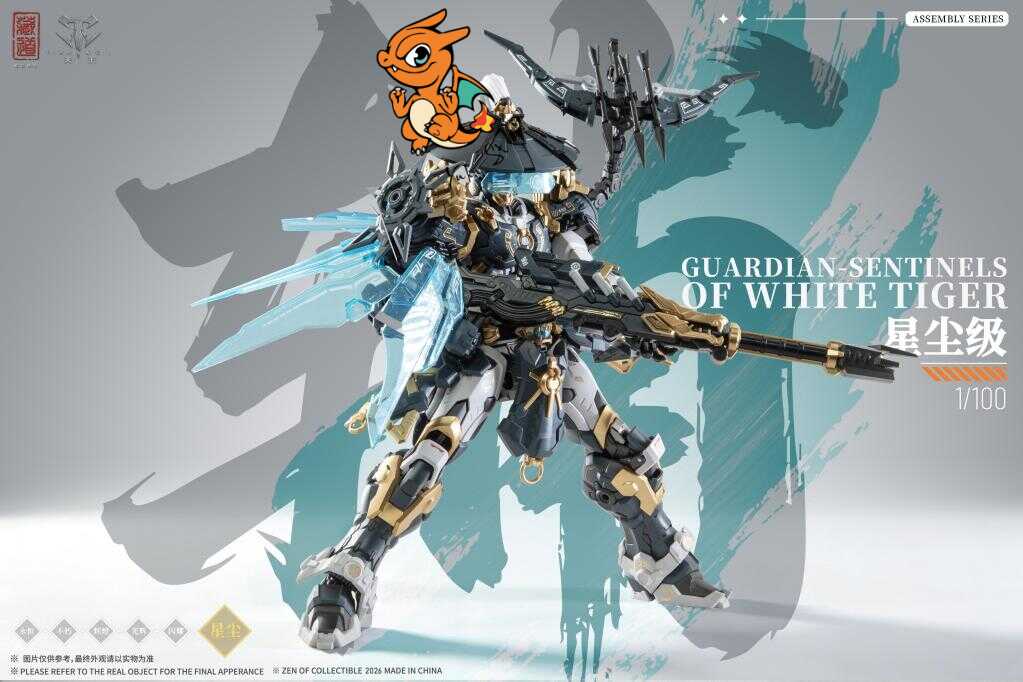 ZEN OF Collectible - CD-AS-02EX Guardian - Model Kit 21cm – Image 5
