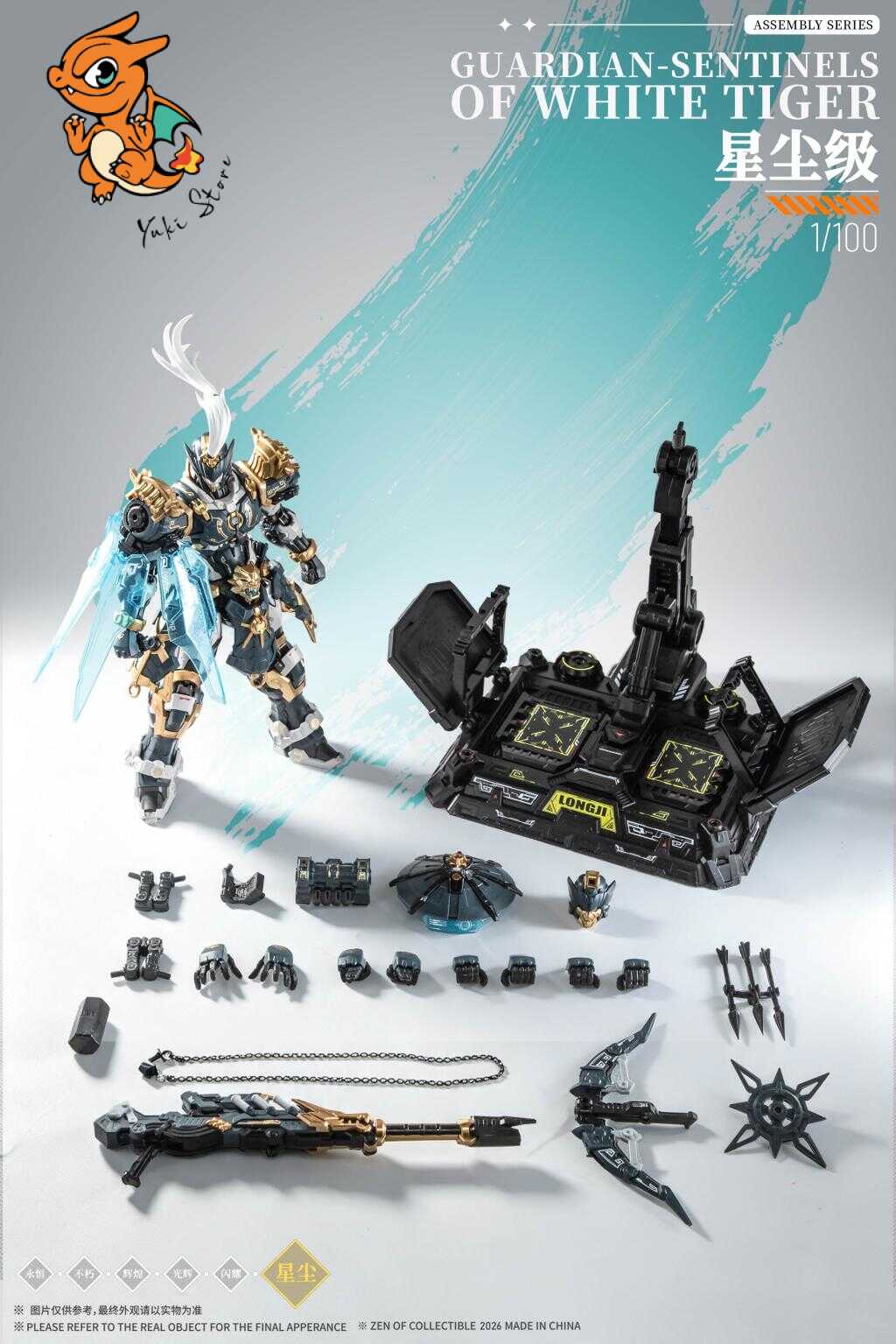 ZEN OF Collectible - CD-AS-02EX Guardian - Model Kit 21cm – Image 6