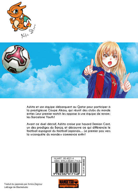 Ao Ashi T34 – Image 2