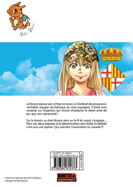 Ao Ashi T35 – Image 2