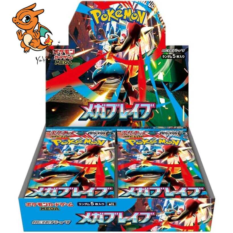 Display Mega Brave M1L JAP