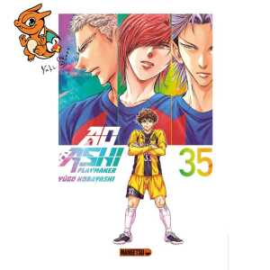 Ao Ashi T35