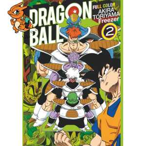 Dragon Ball - Full Color - Freezer - Tome 02