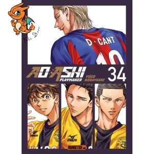 Ao Ashi T34