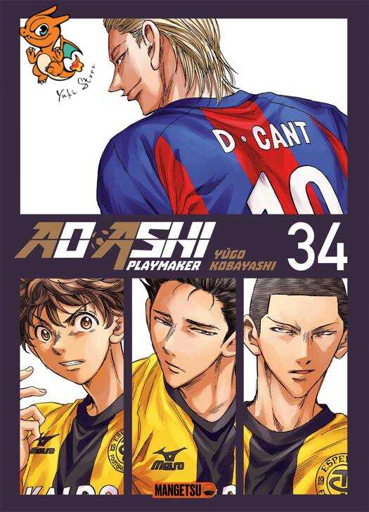 Ao Ashi T34