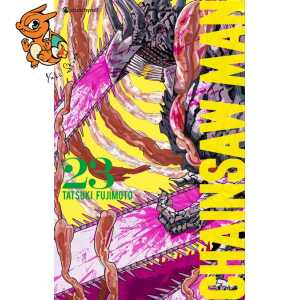 Chainsaw Man T23