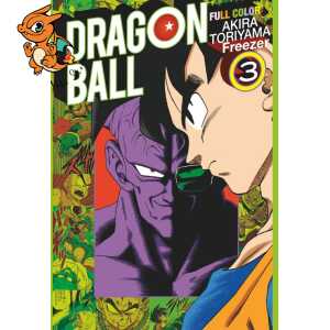 Dragon Ball - Full Color - Freezer - Tome 03