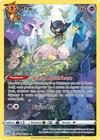 Mew - Zénith Suprême - GG10/159