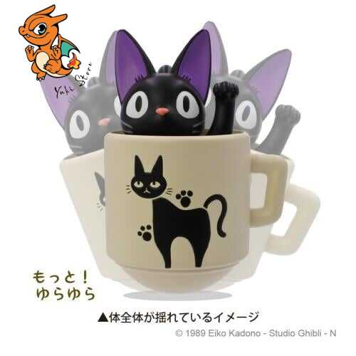 KIKI LA PETITE SORCIERE - Jiji dans tasse - Figurine Culbuto 7.6cm