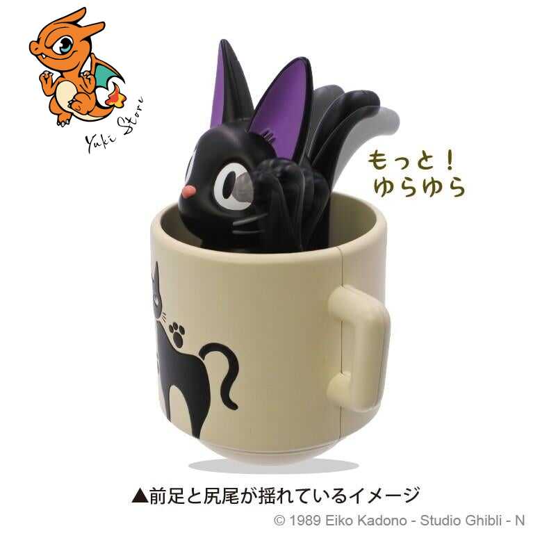 KIKI LA PETITE SORCIERE - Jiji dans tasse - Figurine Culbuto 7.6cm – Image 3