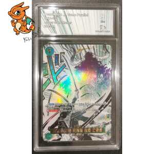 Demon Aura ./. Game Parallel - Legacy of the Master - OP12037 - Collect Aura 9 - Japonais