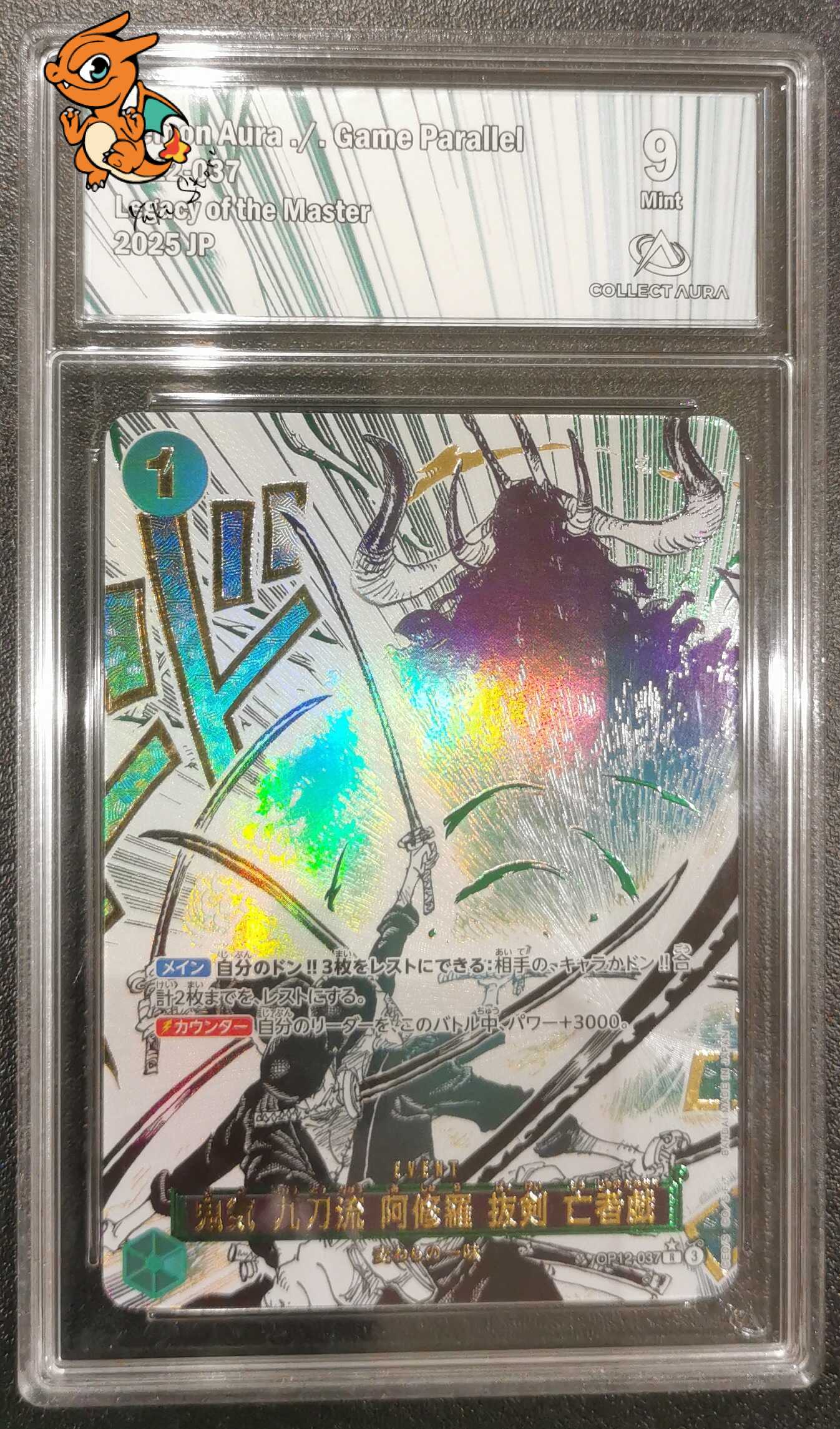 Demon Aura ./. Game Parallel - Legacy of the Master - OP12037 - Collect Aura 9 - Japonais