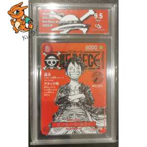 Monkey D. Luffy - One Piece Magazine vol. 20 - ST21014 - Collect Aura 9.5 - Japonais