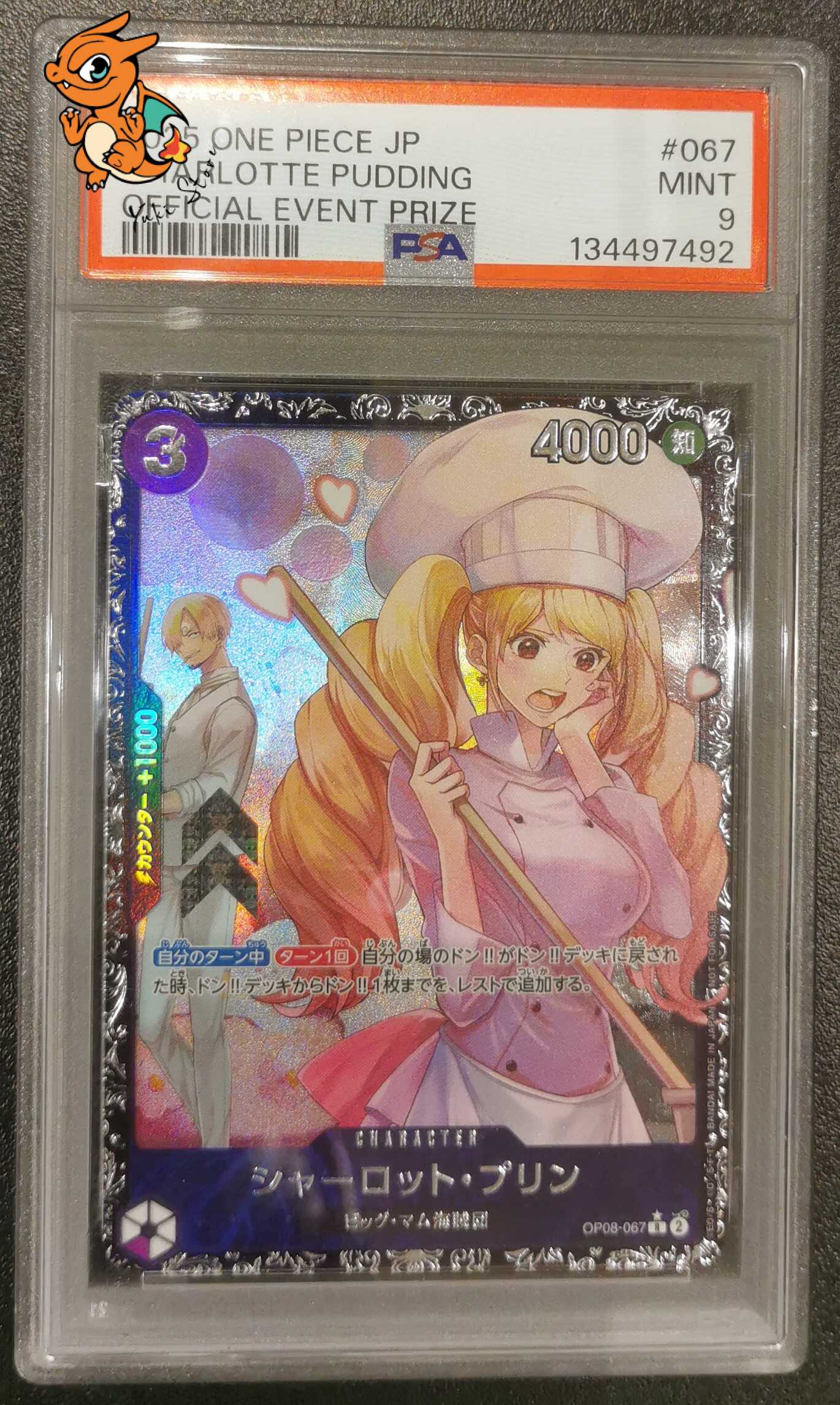Charlotte Pudding Official Event Prize - Official Event Prize - 067 - PSA 9 - Japonais