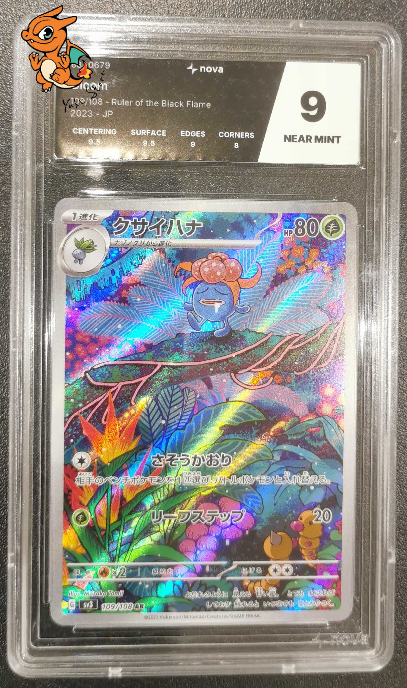 Ortide - Ruler of the Black Flame - 109/108 - Nova Grading 9 - Japonais