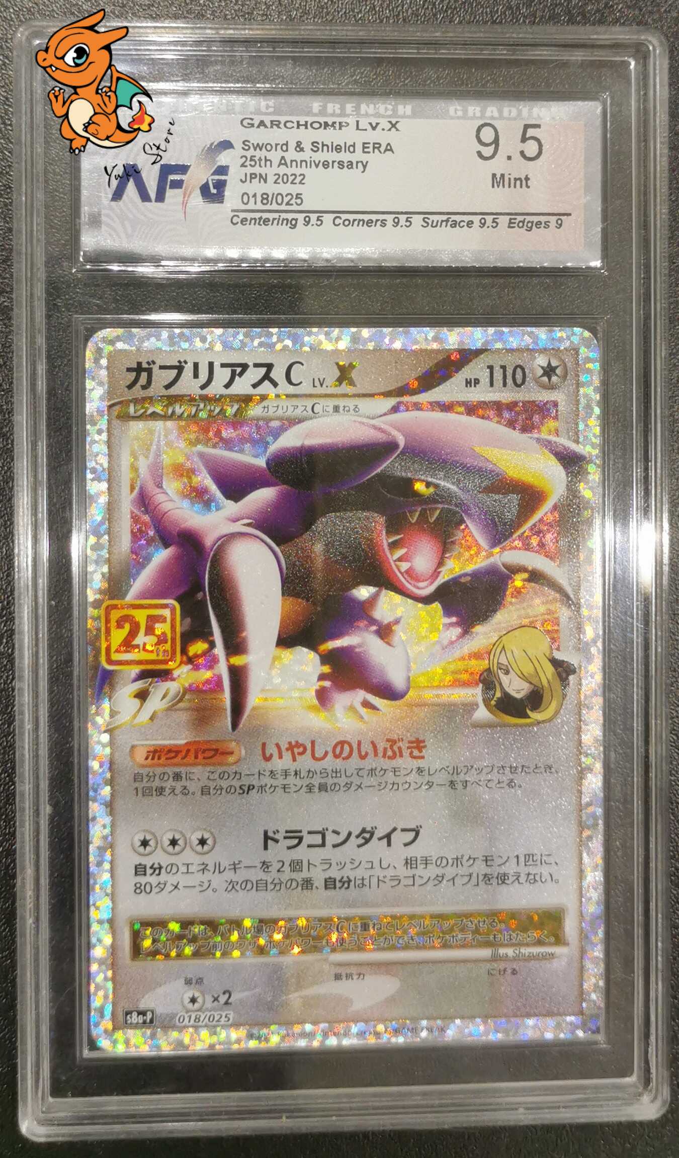Carchacrok Niv.X - 25th Anniversary Collection - 018/025 - AFG 9.5 - Japonais