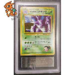 Nidoking de Giovanni Holo - Challenge from the Darkness - No.034 - ARS 10 - Japonais