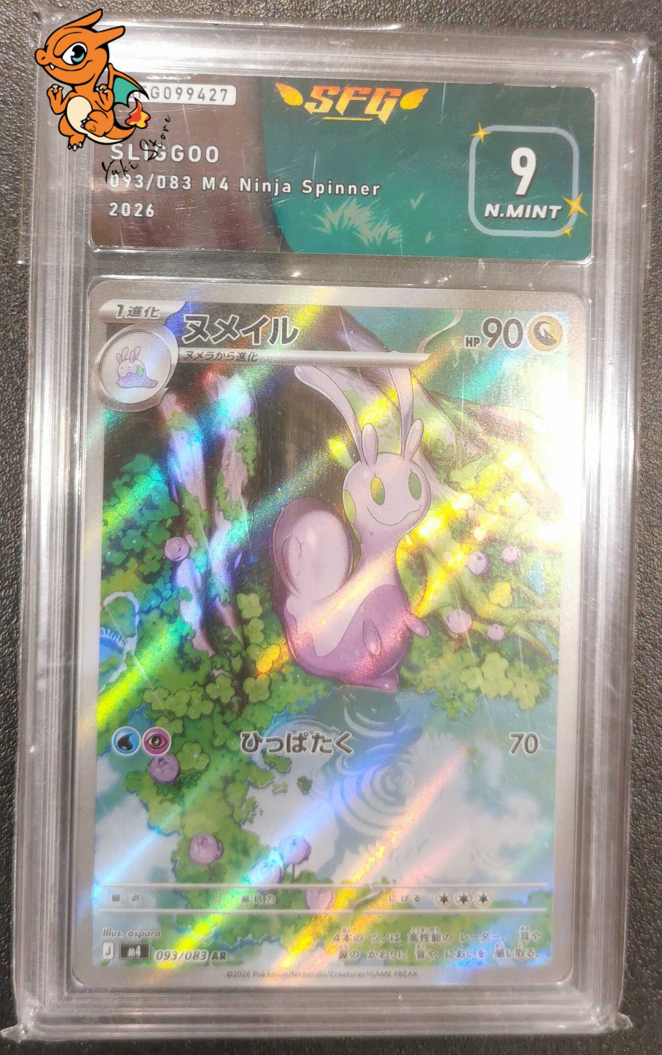 Colimucus - Ninja Spinner - 093/083 - SFG 9 - Japonais
