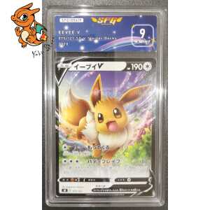 Évoli V - V Starter Decks - 075/127 - SFG 9 - Japonais