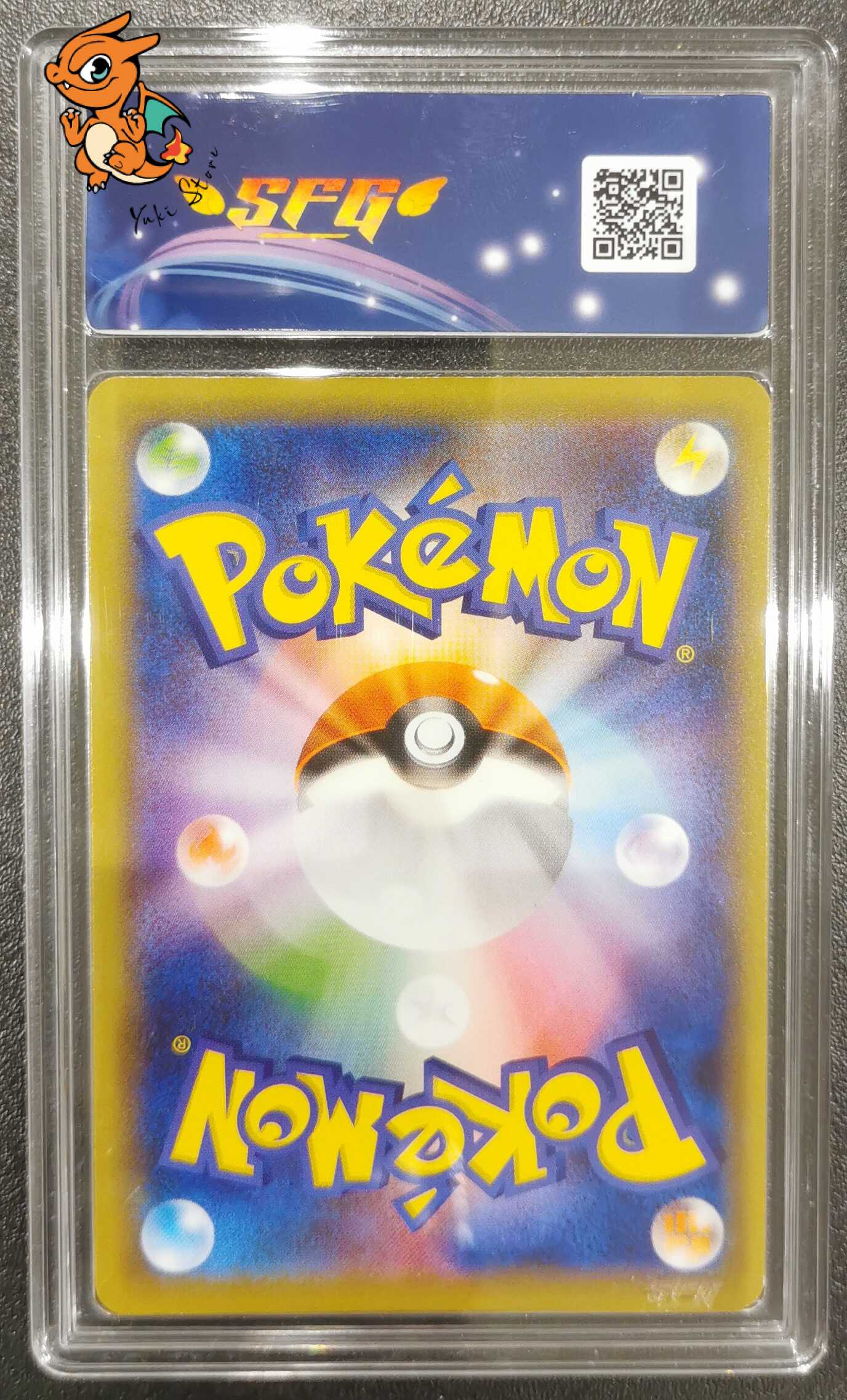 Évoli V - V Starter Decks - 075/127 - SFG 9 - Japonais – Image 2