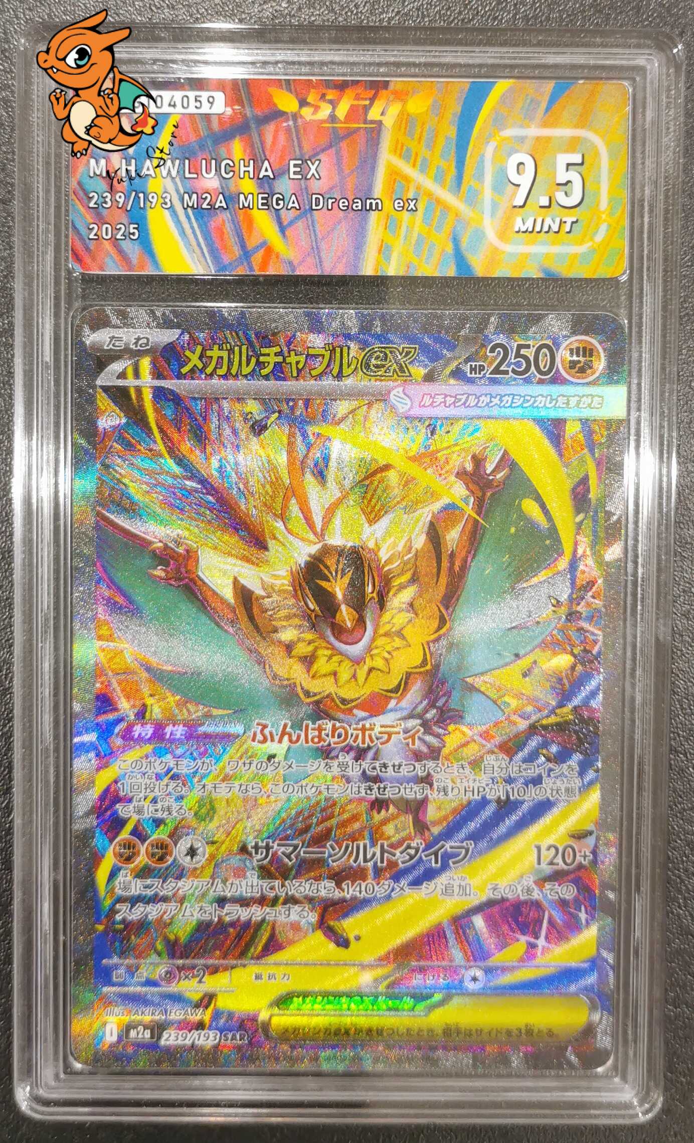 Méga-Brutalibré ex - MEGA Dream ex - 239/193 - SFG 9.5 - Japonais