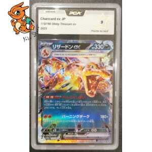 Dracaufeu ex - Shiny Treasure ex - 115/190 - PCA 9 - Japonais