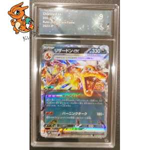 Dracaufeu ex - Ruler of the Black Flame - 066/108 - Collect Aura 9 - Japonais