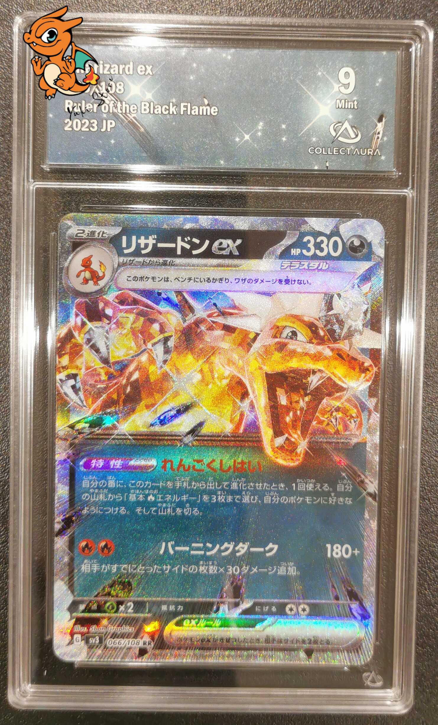 Dracaufeu ex - Ruler of the Black Flame - 066/108 - Collect Aura 9 - Japonais