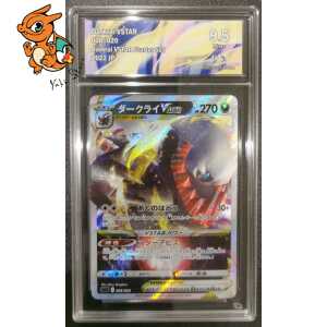 Darkrai VSTAR - Darkrai VSTAR Starter Set - 008/020 - Collect Aura 9.5 - Japonais