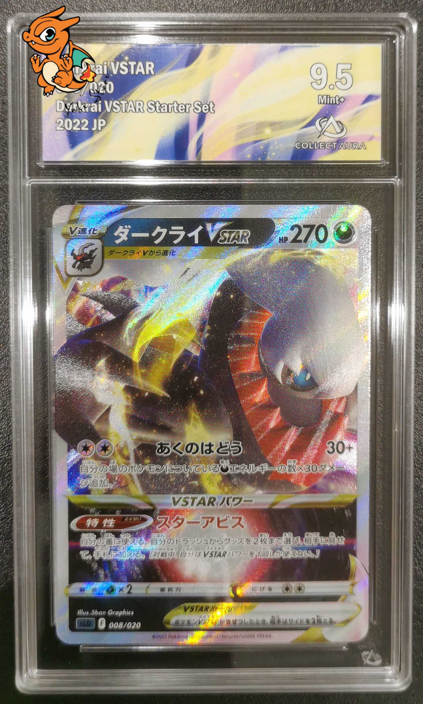 Darkrai VSTAR - Darkrai VSTAR Starter Set - 008/020 - Collect Aura 9.5 - Japonais