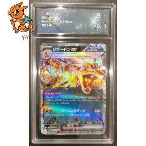 Dracaufeu ex - Ruler of the Black Flame - 066/108 - Collect Aura 9 - Japonais