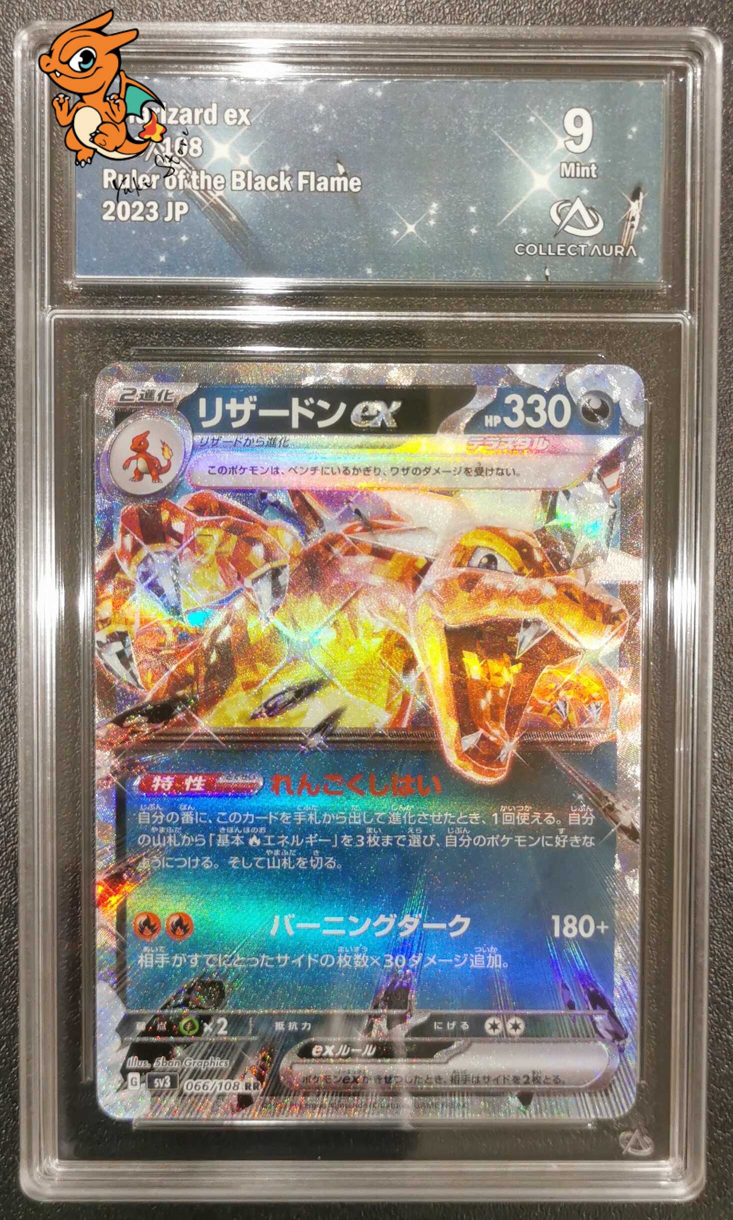 Dracaufeu ex - Ruler of the Black Flame - 066/108 - Collect Aura 9 - Japonais