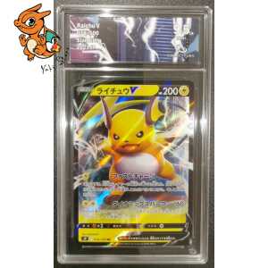 Raichu V - Star Birth - 034/100 - Collect Aura 9.5 - Japonais
