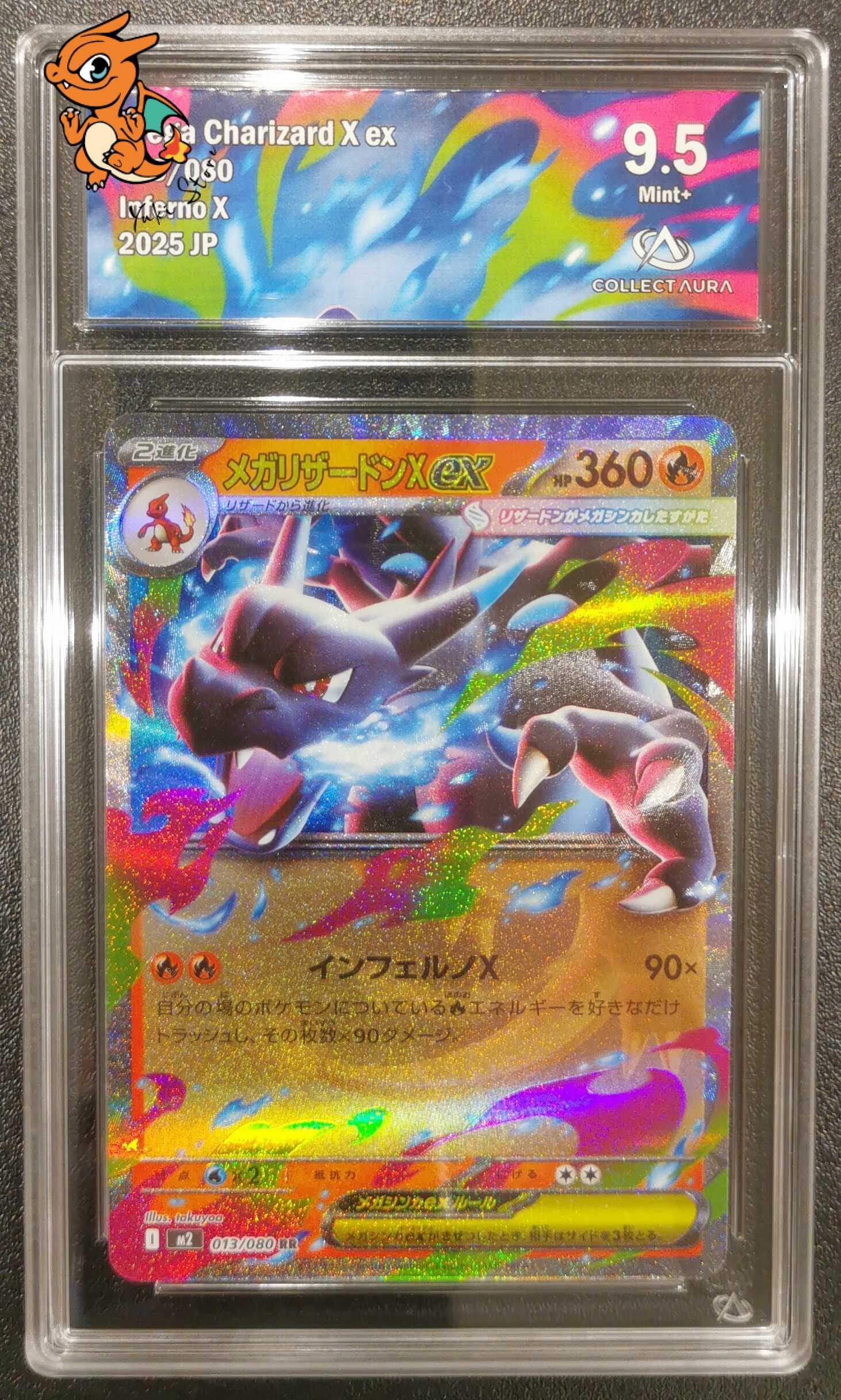 Méga-Dracaufeu X ex - Inferno X - 013/080 - Collect Aura 9.5 - Japonais