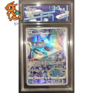Magnézone - VSTAR Universe - 193/172 - Collect Aura 9.5 - Japonais