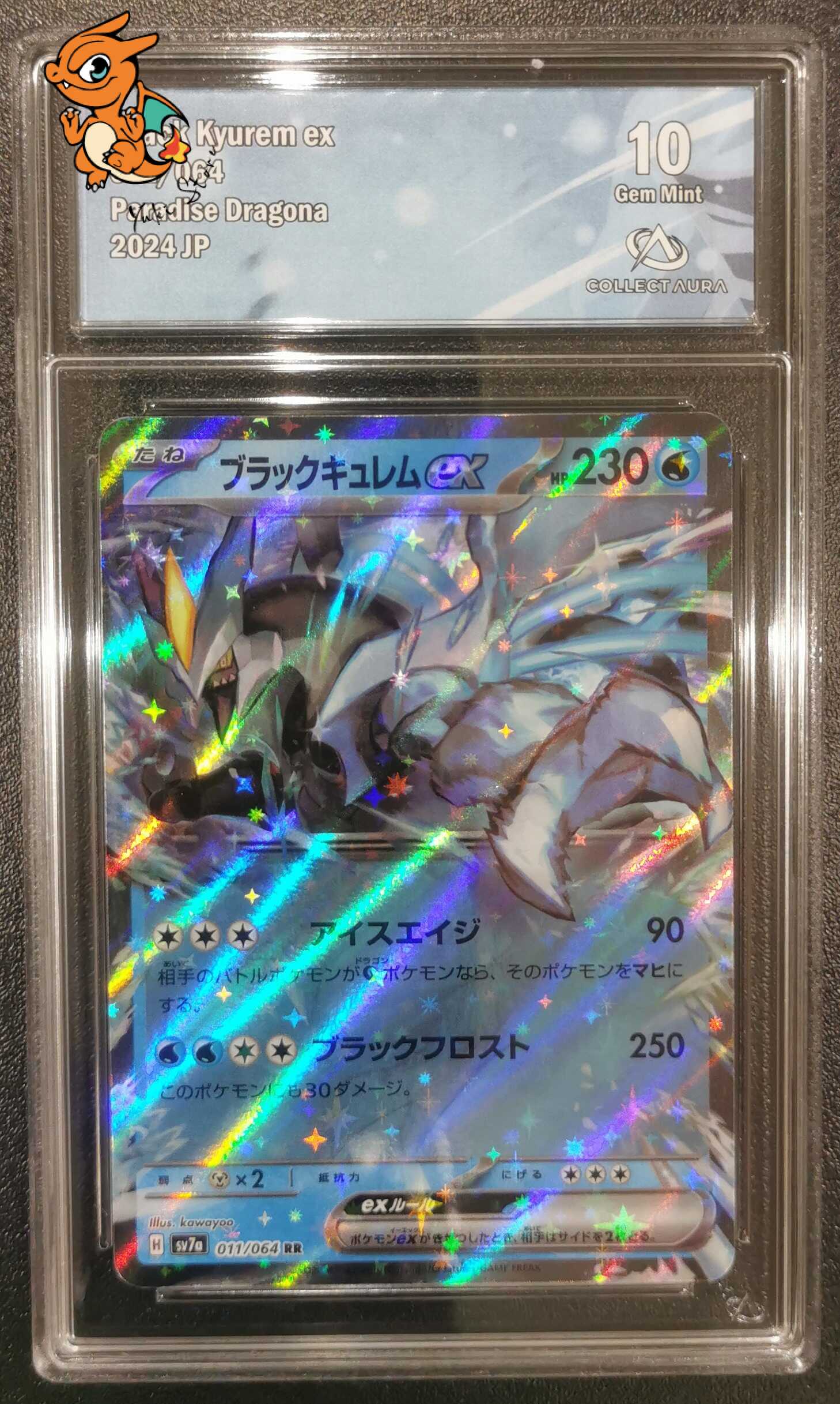 Kyurem Noir ex - Paradise Dragona - 011/064 - Collect Aura 10 - Japonais