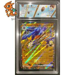 Carchacrok ex de Cynthia - MEGA Dream ex - 090/193 - Collect Aura 10 - Japonais
