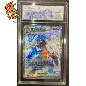 Carchacrok ex - Raging Surf - 076/062 - Collect Aura 10 - Japonais