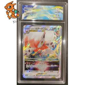 Zoroark de Hisui VSTAR - Dark Phantasma - 062/071 - Collect Aura 10 - Japonais