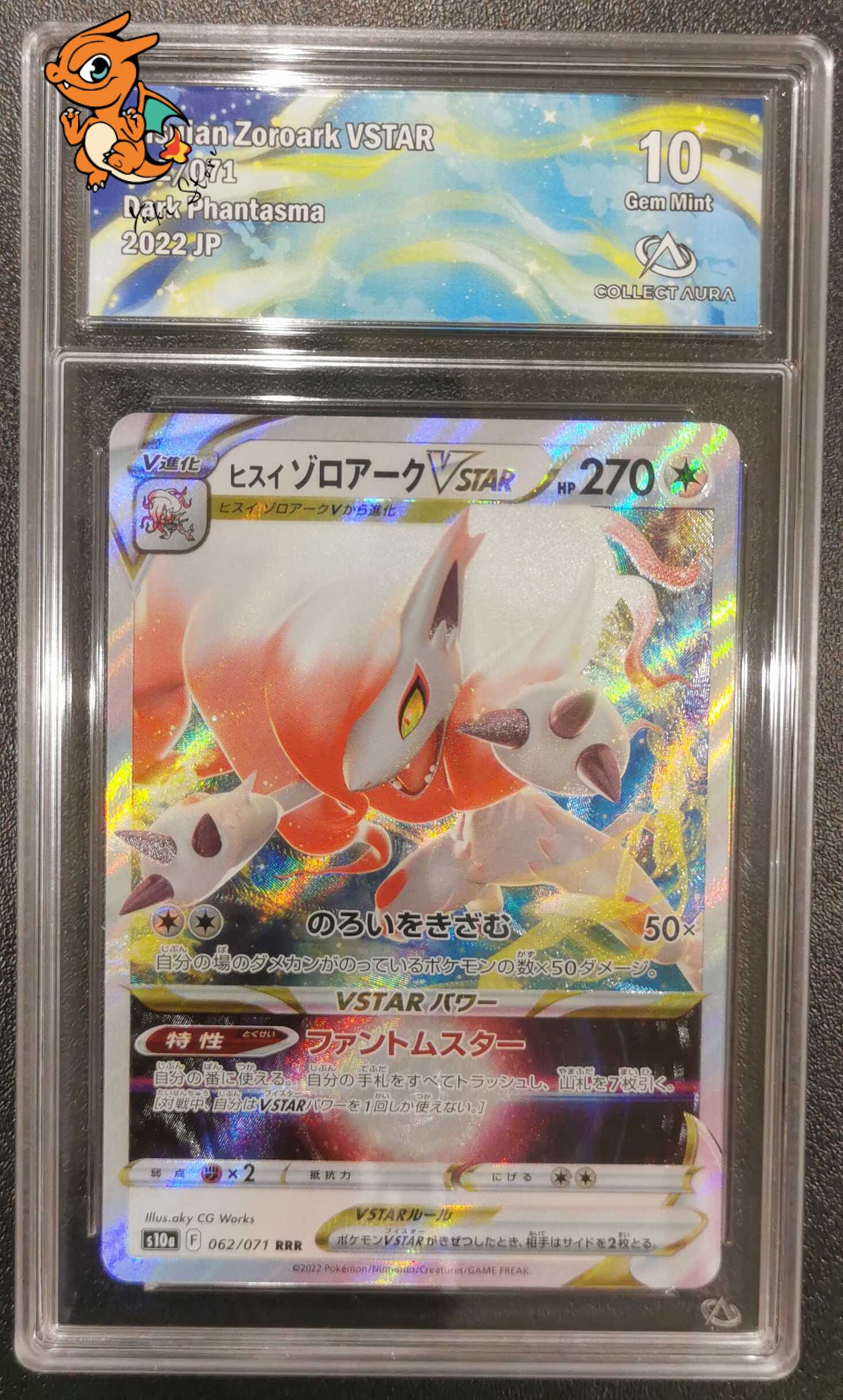 Zoroark de Hisui VSTAR - Dark Phantasma - 062/071 - Collect Aura 10 - Japonais