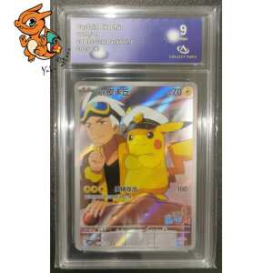Capitaine Pikachu - CBB1C Gem Pack Vol. 1 - 0709/09 - Collect Aura 9 - Chinois