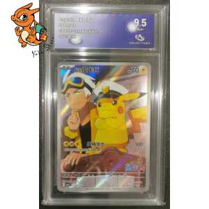 Capitaine Pikachu - CBB1C Gem Pack Vol. 1 - 0709/09 - Collect Aura 9.5 - Chinois