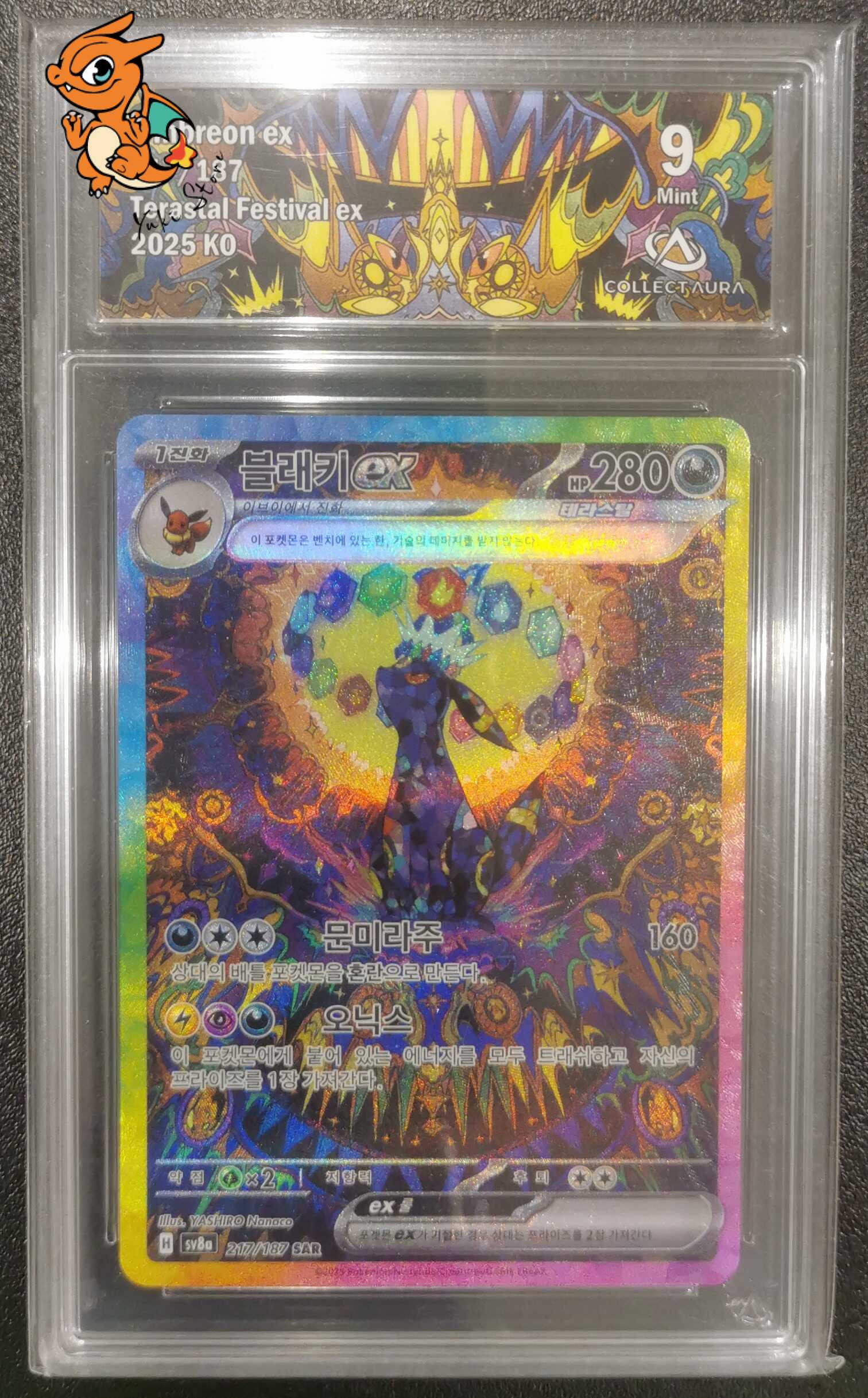 Noctali ex - Terastal Festival ex - 217/187 - Collect Aura 9 - Coréen