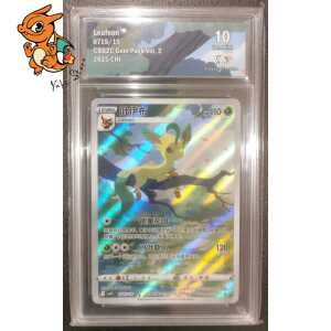 Phyllali - CBB2C Gem Pack Vol. 2 - 0715/15 - Collect Aura 10 - Chinois
