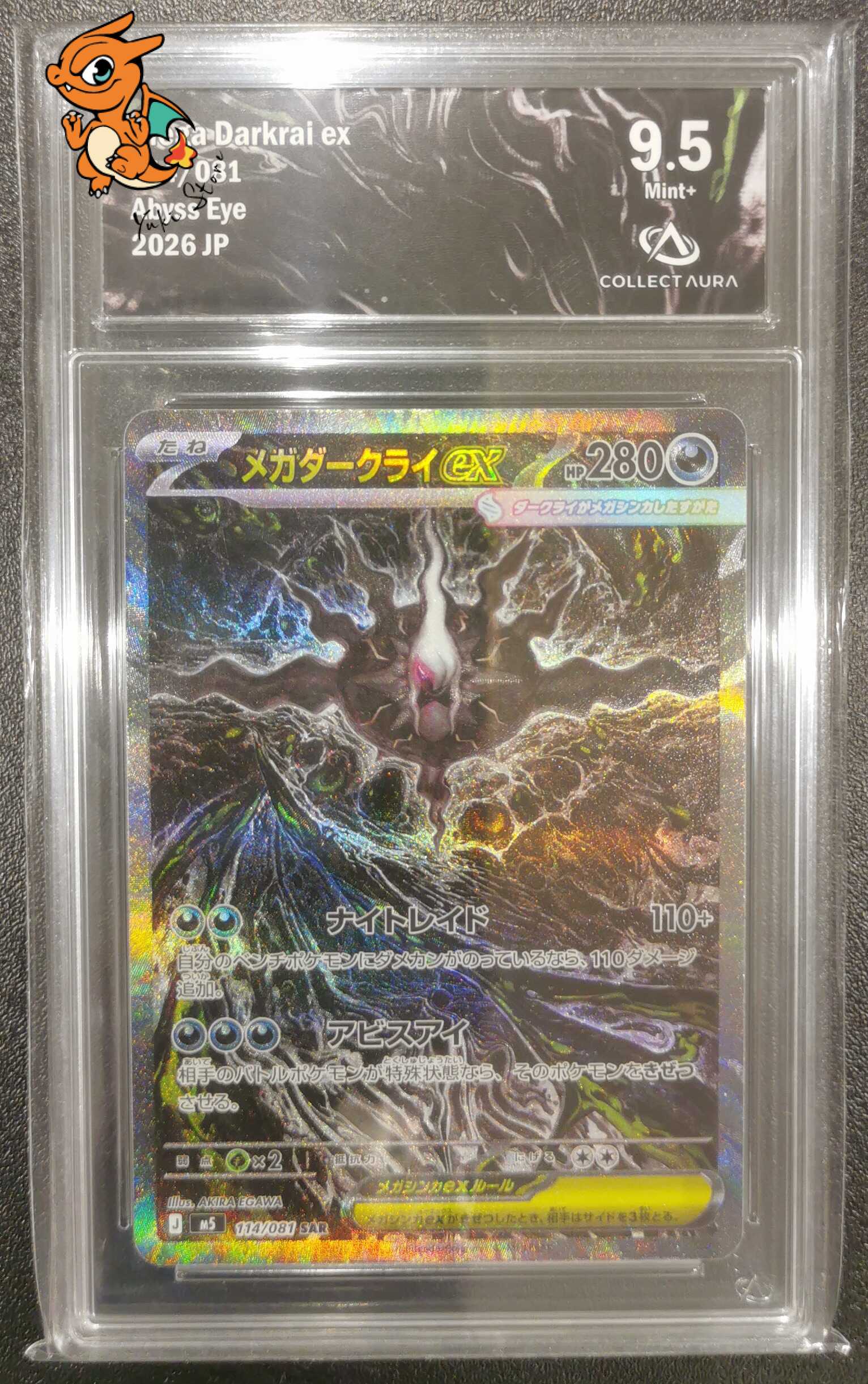 Méga-Darkrai ex - Abyss Eye - 114/081 - Collect Aura 9.5 - Japonais