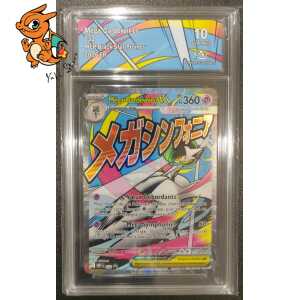 Méga-Gardevoir ex - Promo Méga-Évolution - MEP032 - Collect Aura 10 - Français